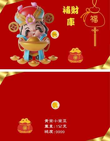 補財庫泡殼卡