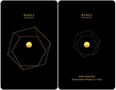 BAOLI 泡殼卡